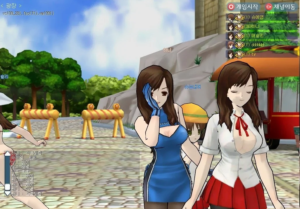 Spike Girls - кадр 1