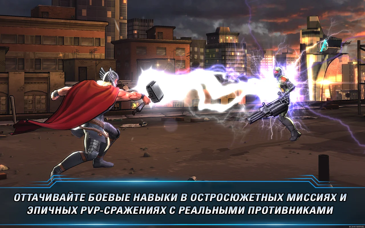 Marvel: Avengers Alliance 2 – обзоры и оценки, описание, даты выхода DLC,  официальный сайт игры