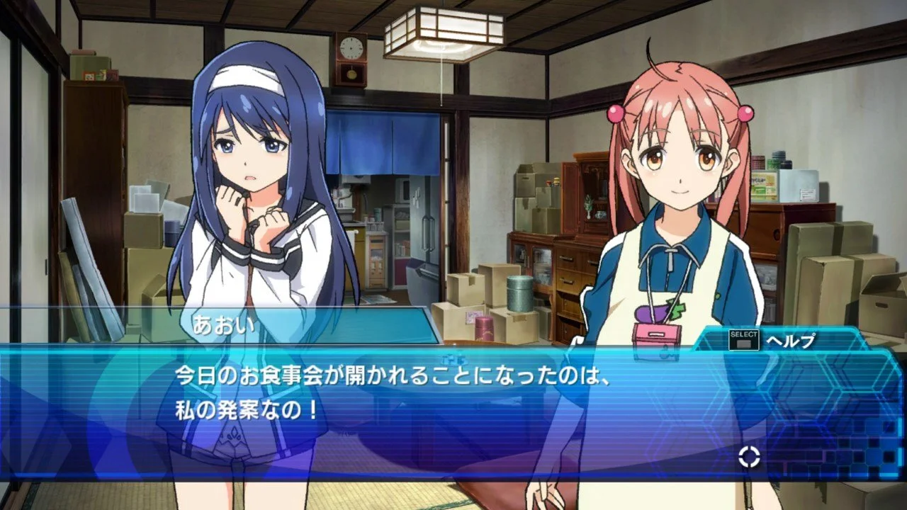 Vividred Operation - кадр 4