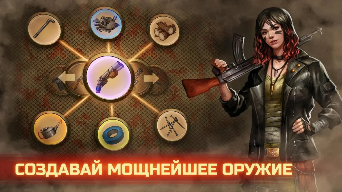 Day R Survival - кадр 4