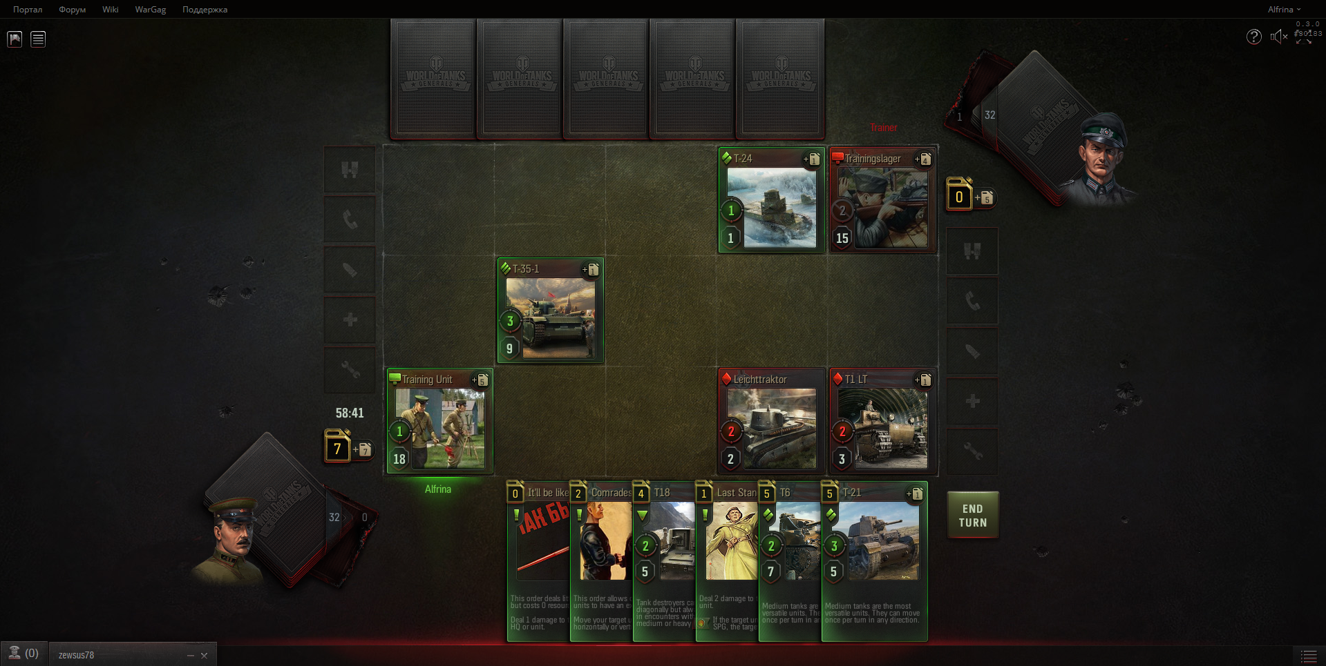 World of Tanks: Generals — скриншот 3