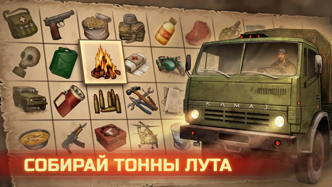 Day R Survival - кадр 2