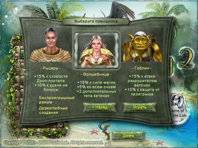 Fiber Twig 2: Restoration of Magic Garden - кадр 10