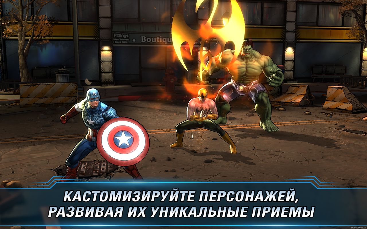 Marvel: Avengers Alliance 2 — скриншот 2