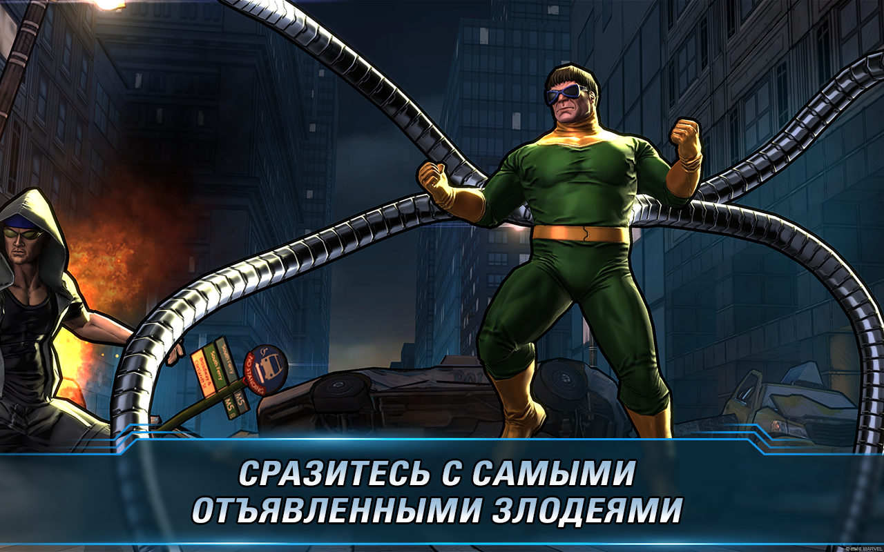 Marvel: Avengers Alliance 2 – обзоры и оценки, описание, даты выхода DLC,  официальный сайт игры