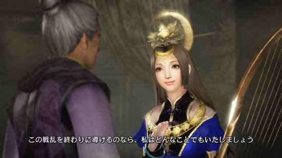 Dynasty Warriors 7: Xtreme Legends — скриншот 7