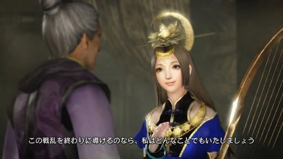 Dynasty Warriors 7: Xtreme Legends - кадр 7