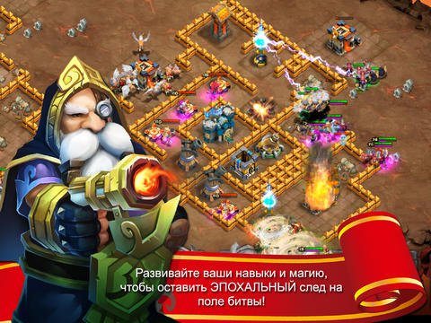 Castle Clash — скриншот 4