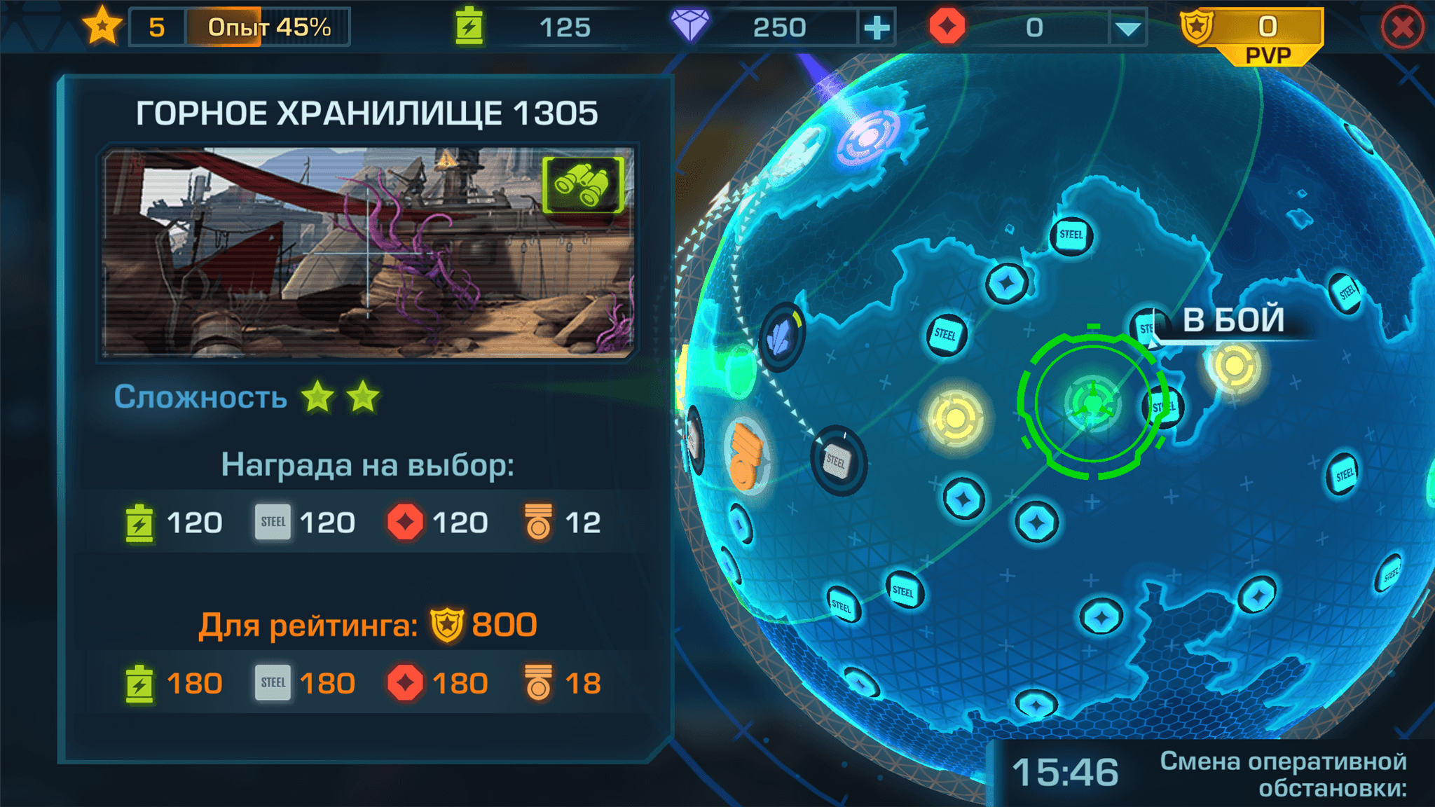 Эволюция 2: Битва за Утопию — скриншот 1