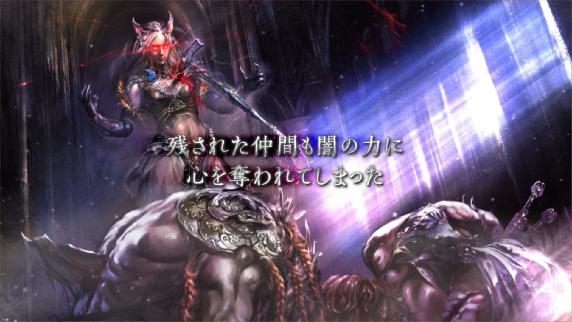 Saviors of Sapphire Wings / Stranger of Sword City Revisited — скриншот 1