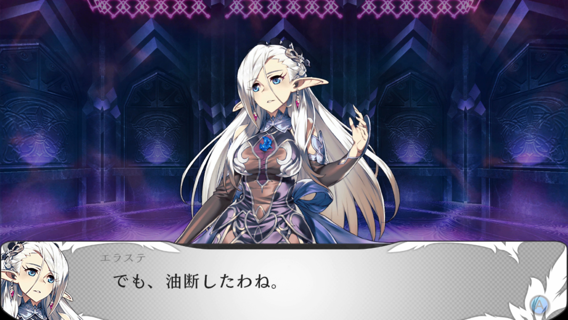 Saviors of Sapphire Wings / Stranger of Sword City Revisited — скриншот 2