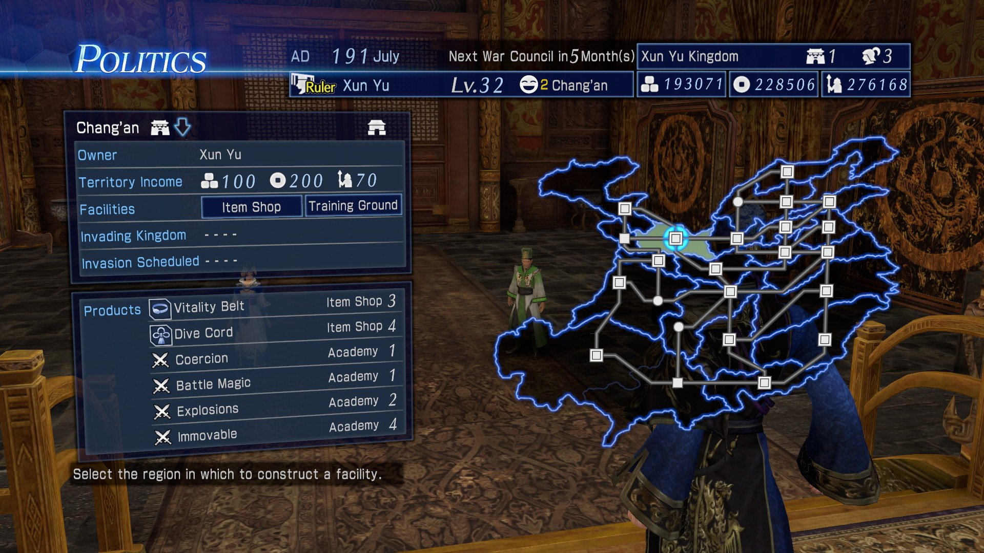 Dynasty Warriors 8 Empires — скриншот 7
