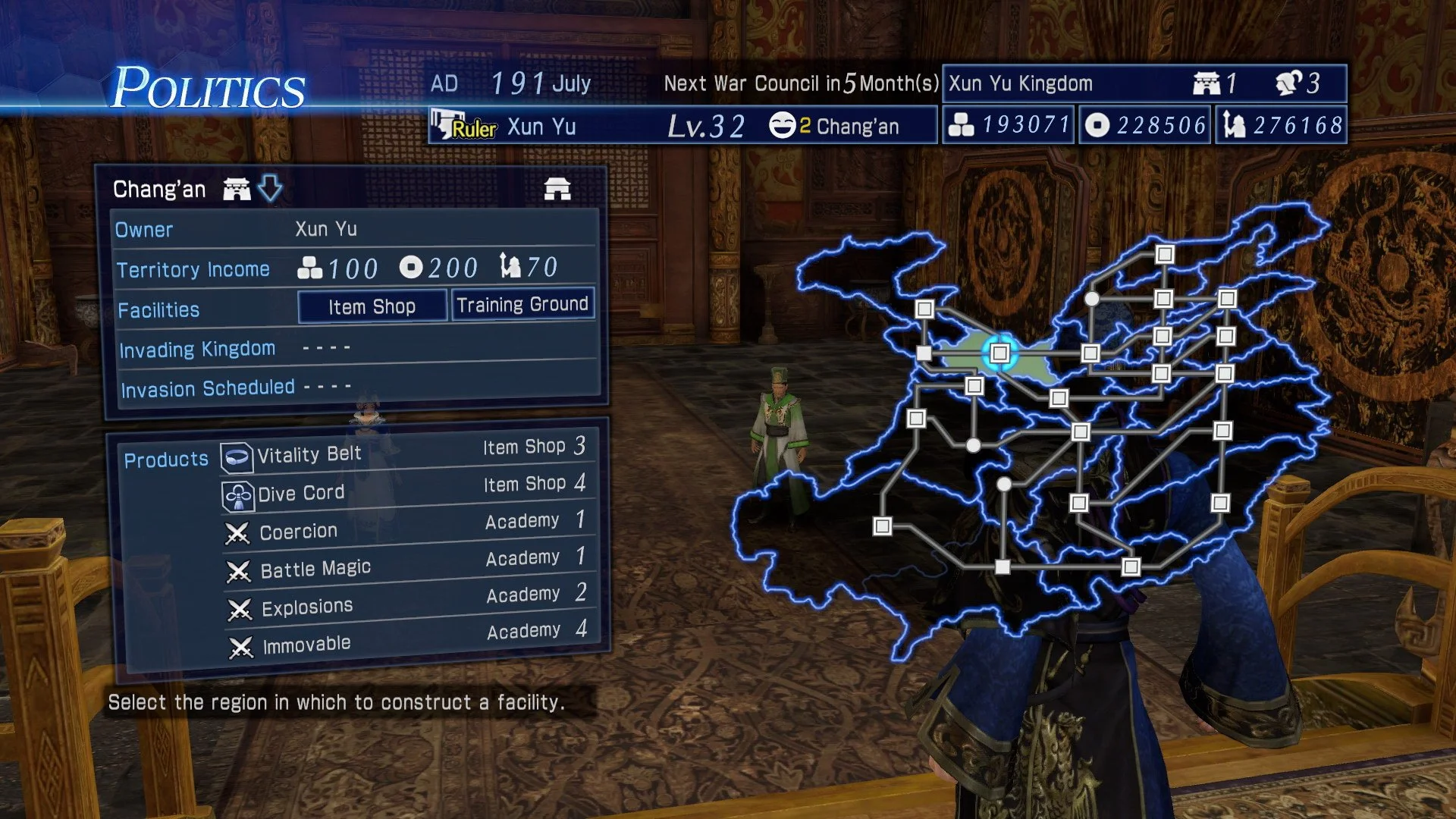 Dynasty Warriors 8 Empires - кадр 3