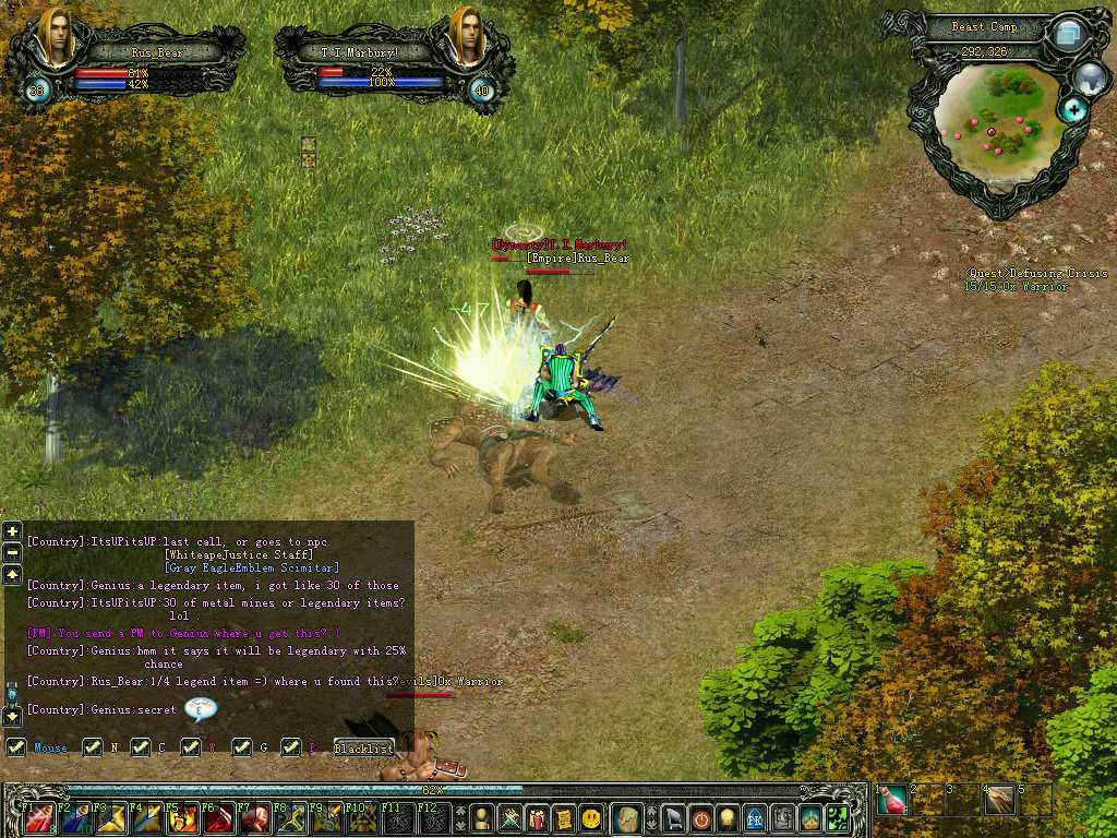 Magic World Online — скриншот 5