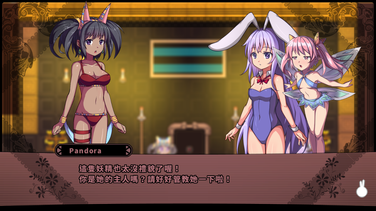 Rabi-Ribi — скриншот 1