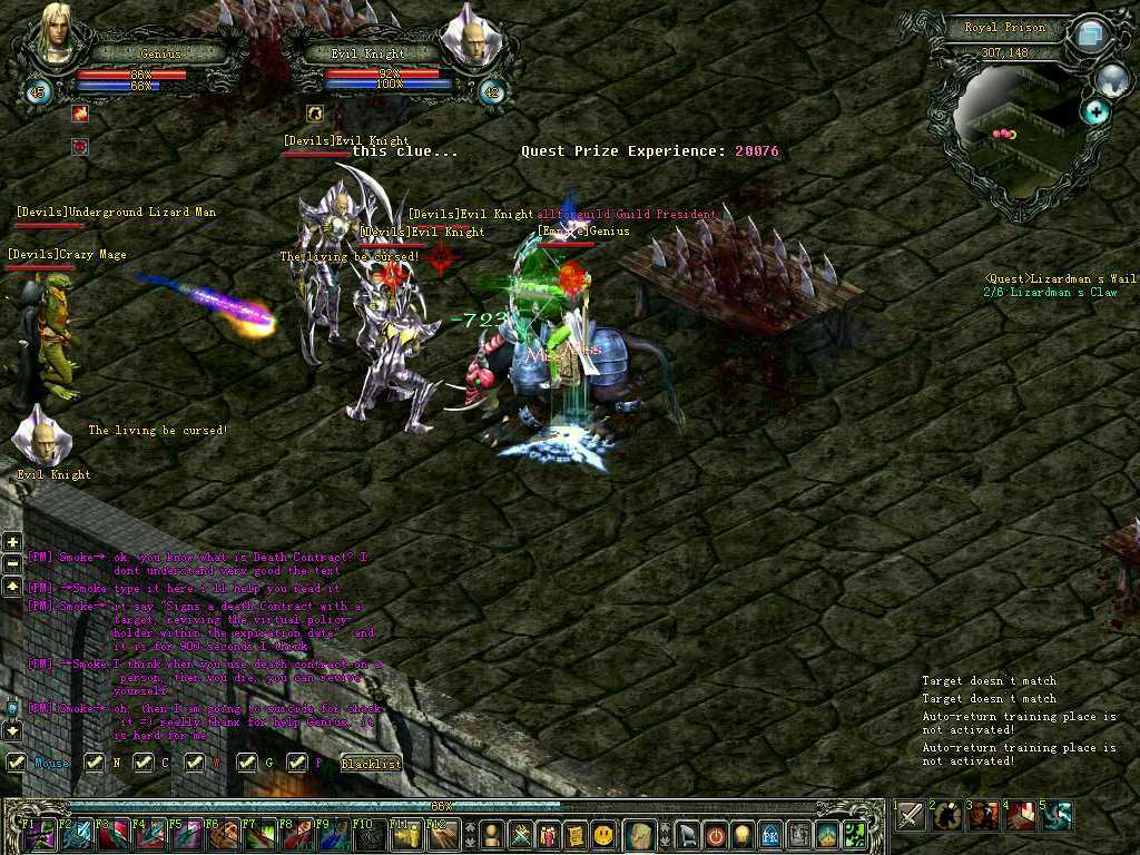 Magic World Online — скриншот 8