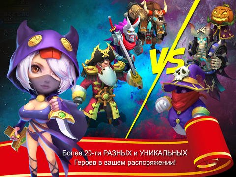 Castle Clash — скриншот 5