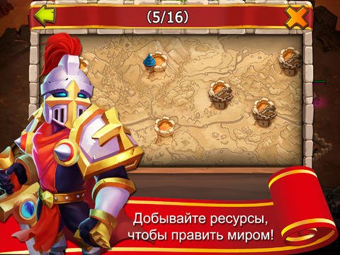 Castle Clash — скриншот 6
