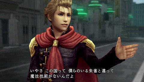 Final Fantasy Type-0 — скриншот 7
