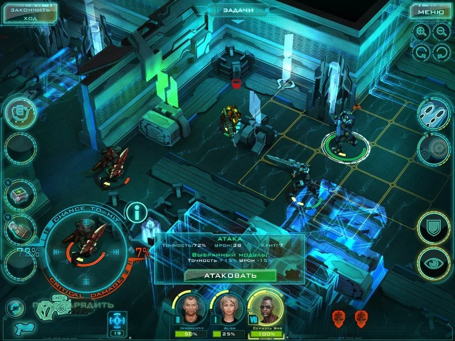 X-Mercs - кадр 2