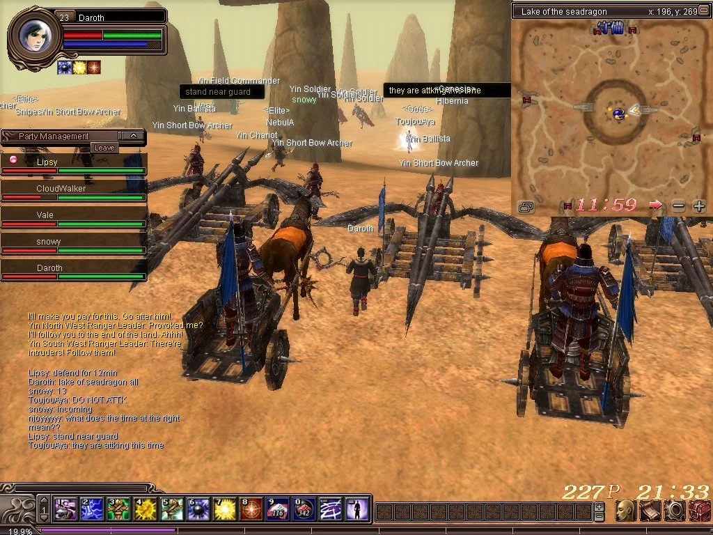 Sho Online - кадр 14