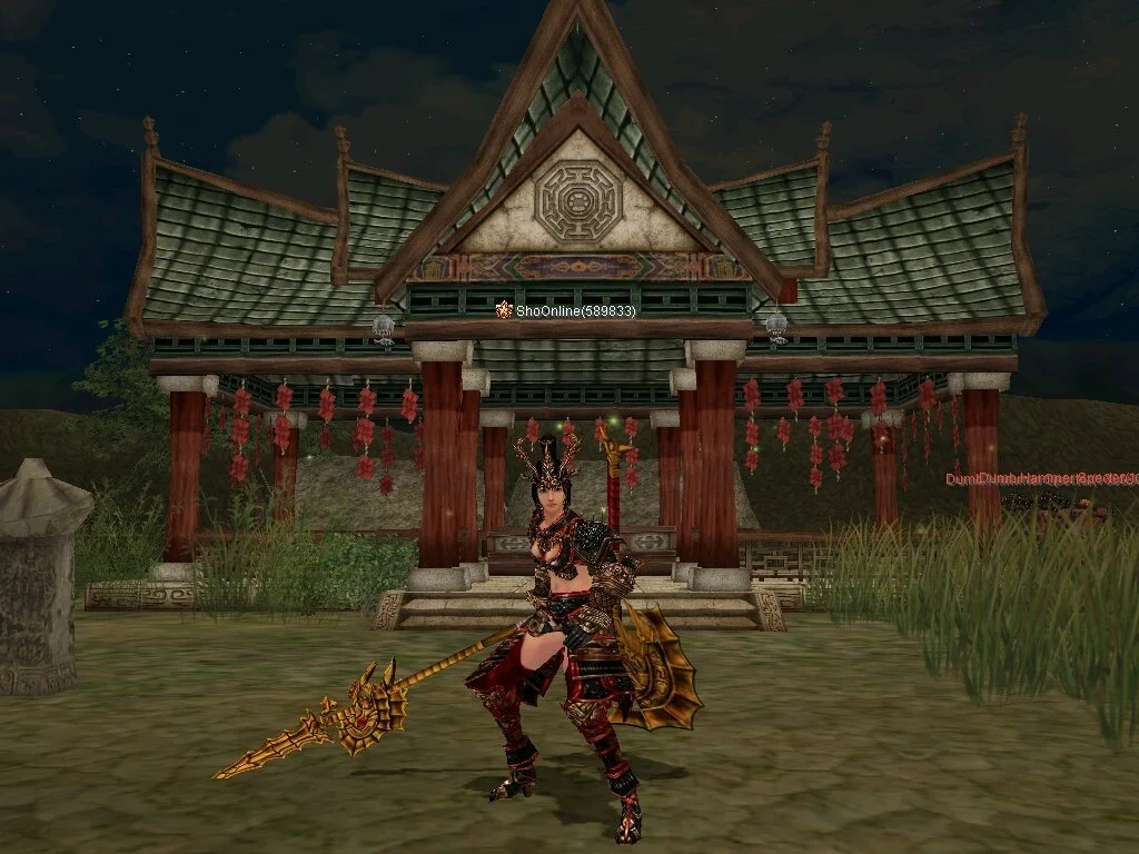 Sho Online - кадр 18