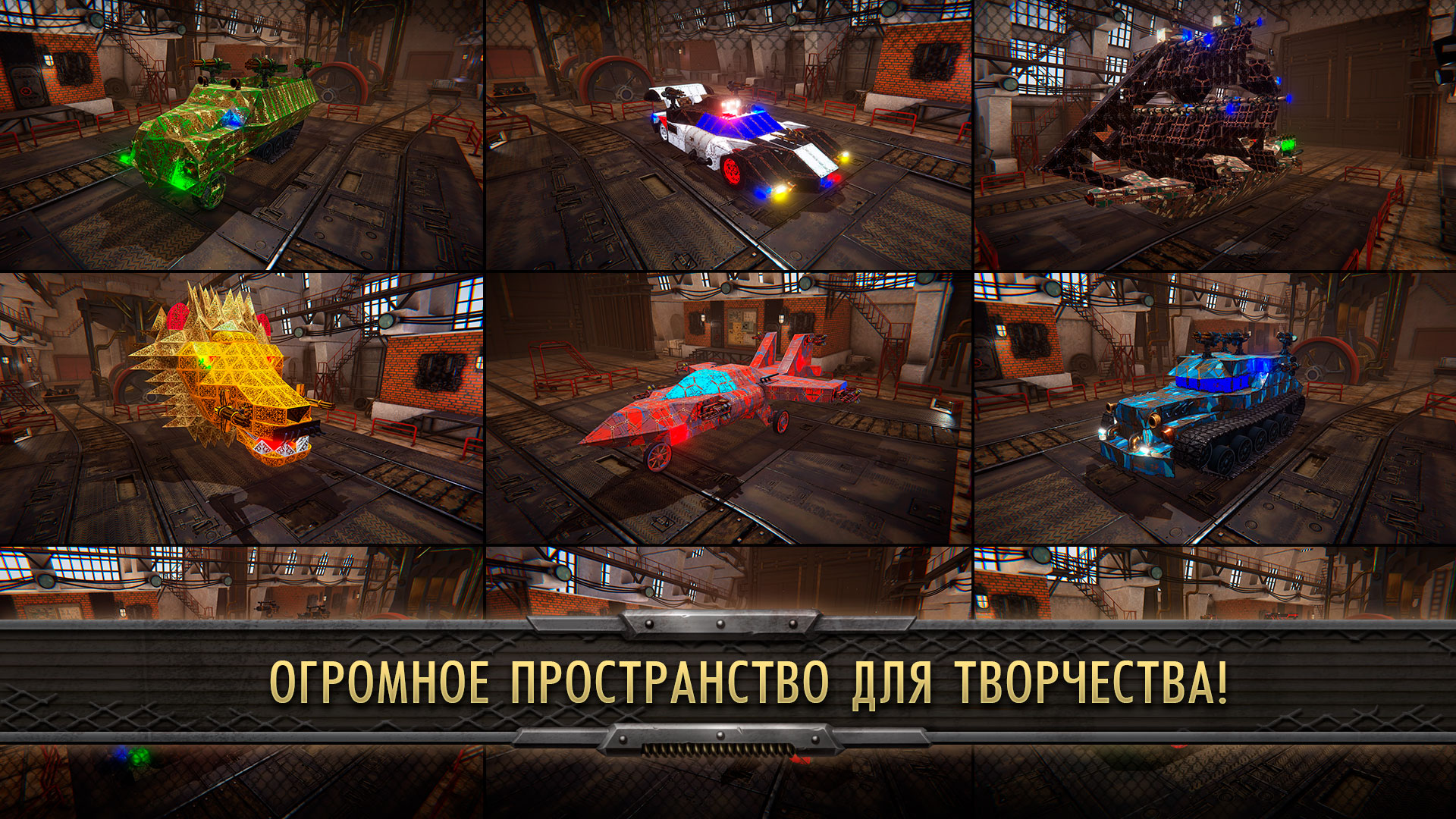 Steamcraft — скриншот 4