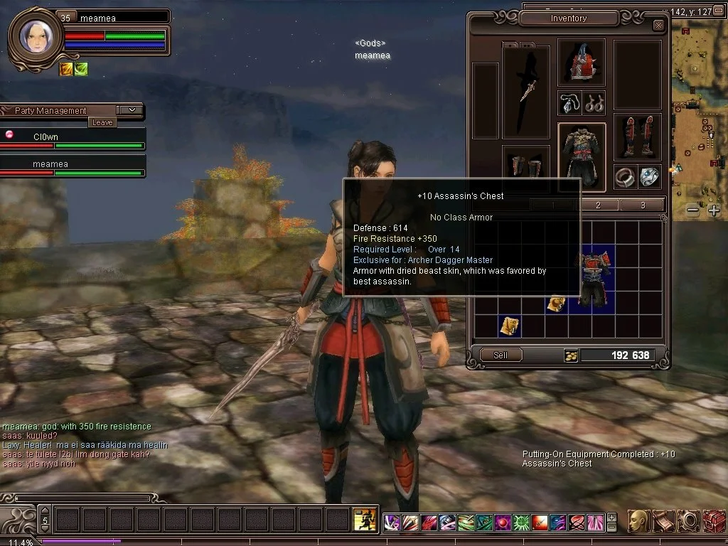 Sho Online - кадр 13