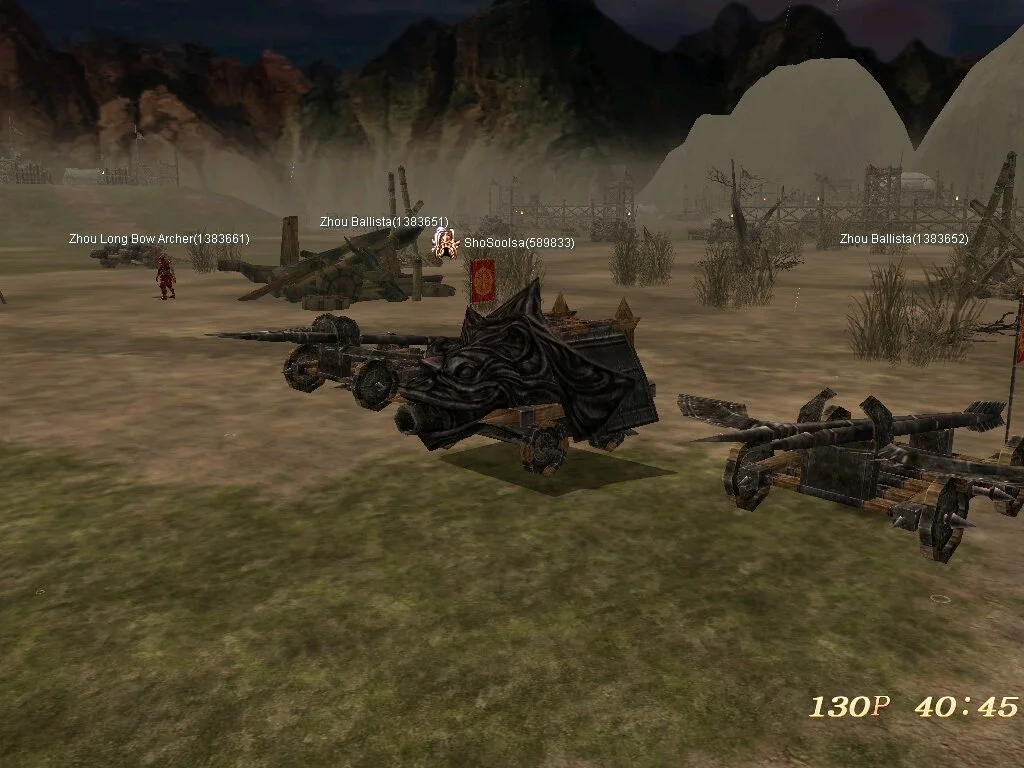 Sho Online - кадр 4