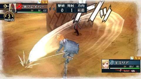 Valkyria Chronicles 2 — скриншот 1