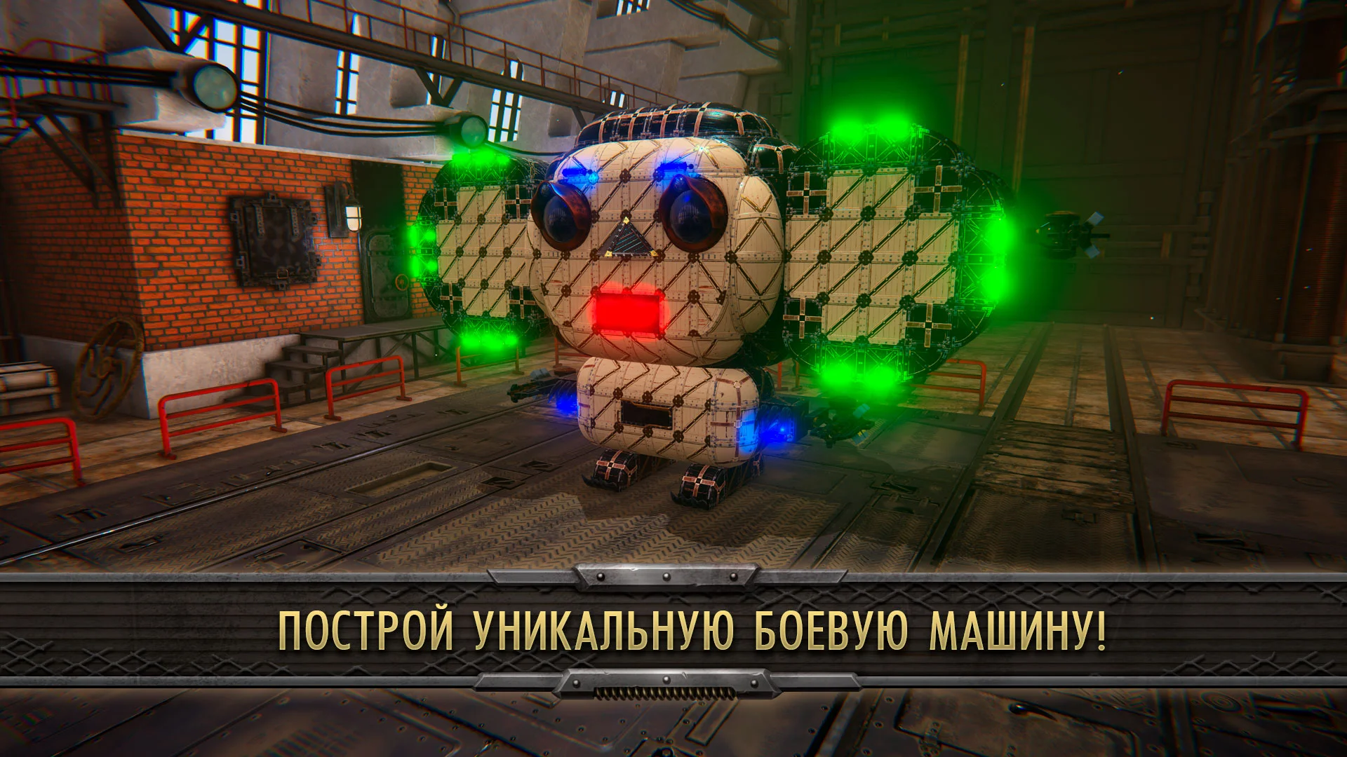 Steamcraft - кадр 9