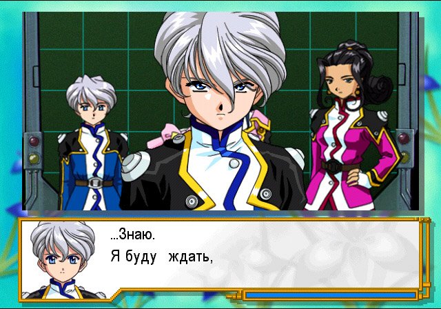 Sakura Wars 2 — скриншот 2