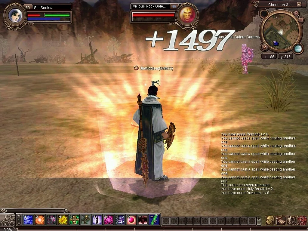 Sho Online - кадр 16