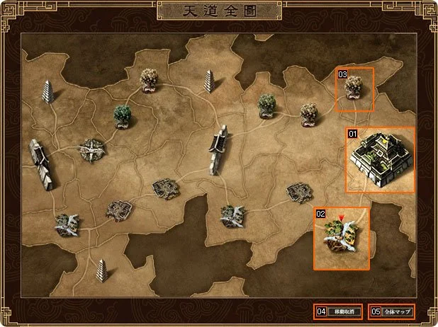 Sho Online - кадр 17