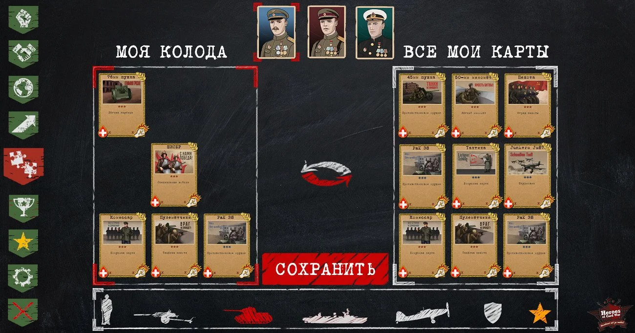 Heroes of Card War - кадр 1