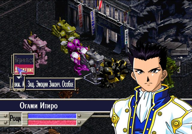 Sakura Wars 2 — скриншот 6
