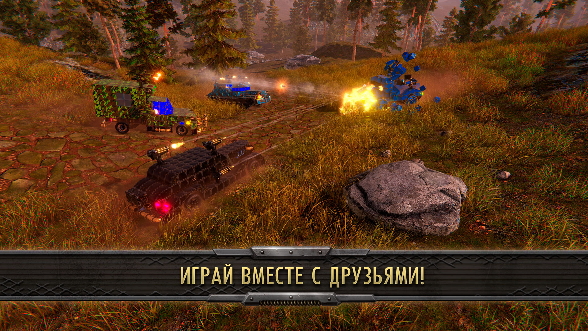Steamcraft — скриншот 1