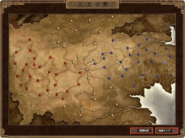 Sho Online - кадр 3