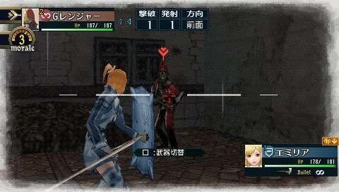 Valkyria Chronicles 2 — скриншот 6