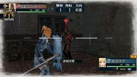 Valkyria Chronicles 2 - кадр 7