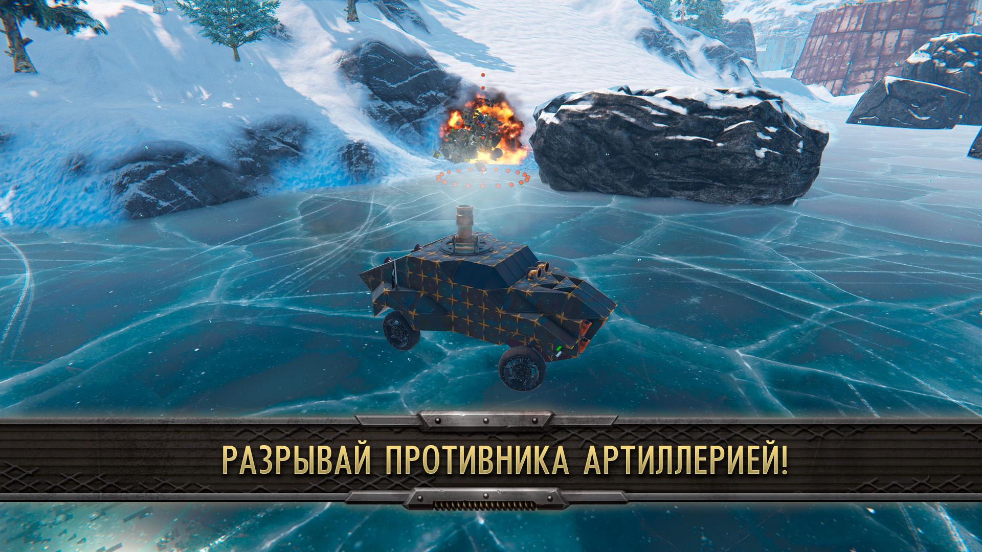 Steamcraft — скриншот 2
