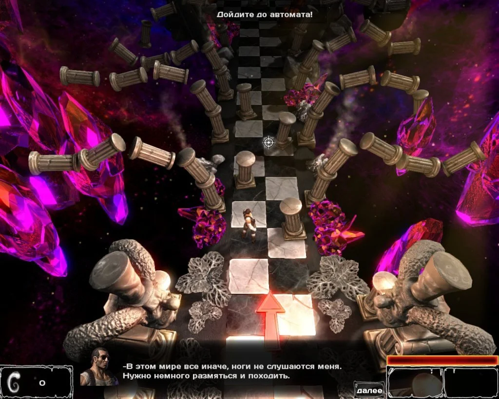 I Am Weapon - кадр 2