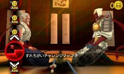 Shinobi (2011) - кадр 17