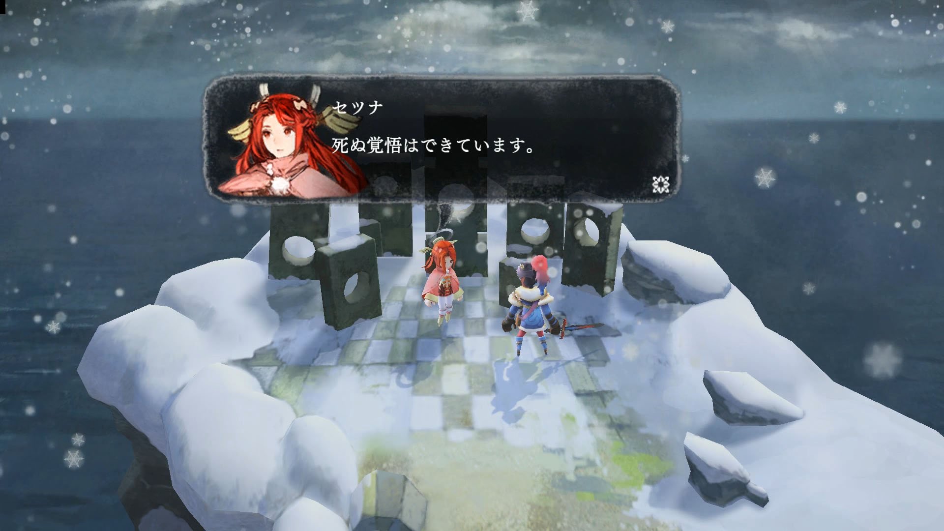 I Am Setsuna — скриншот 5