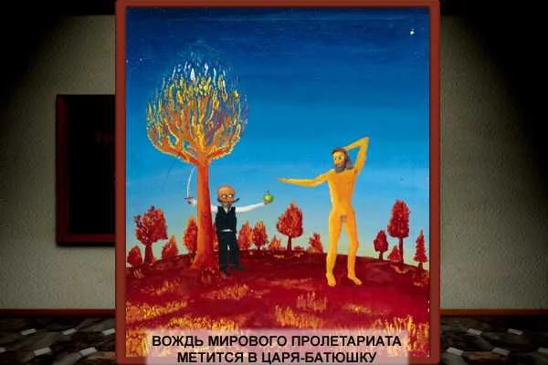Аквариум: Кольцо времени - кадр 8