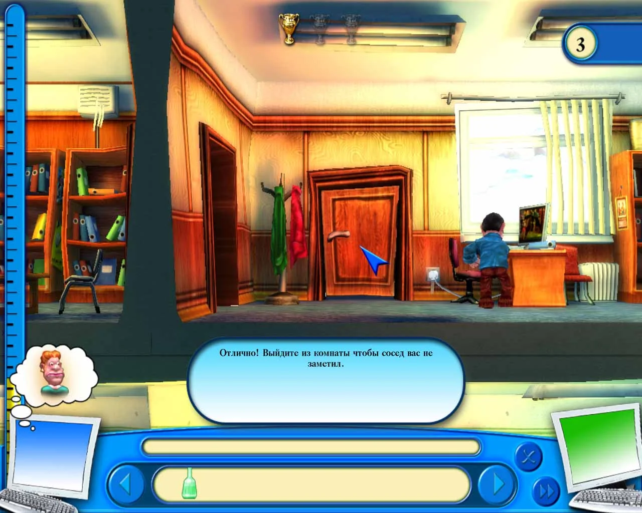 Pranksterz: Off Your Boss - кадр 3