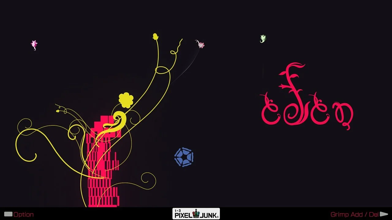 PixelJunk Eden - кадр 15