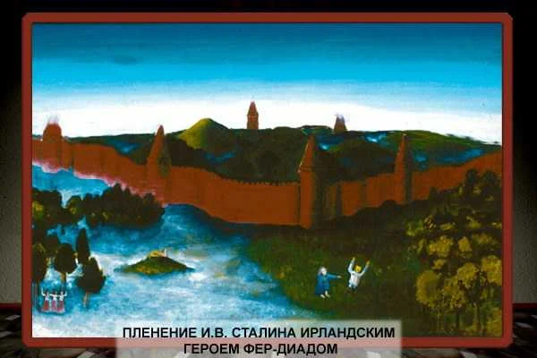 Аквариум: Кольцо времени - кадр 4