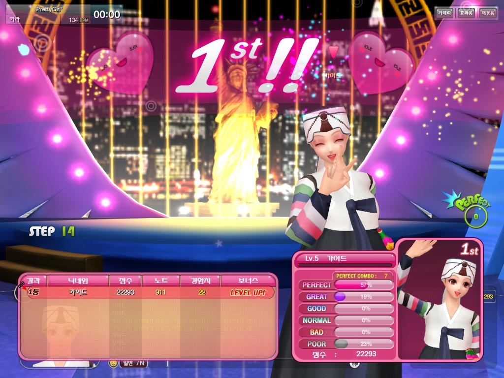 Dance Groove Online — скриншот 1