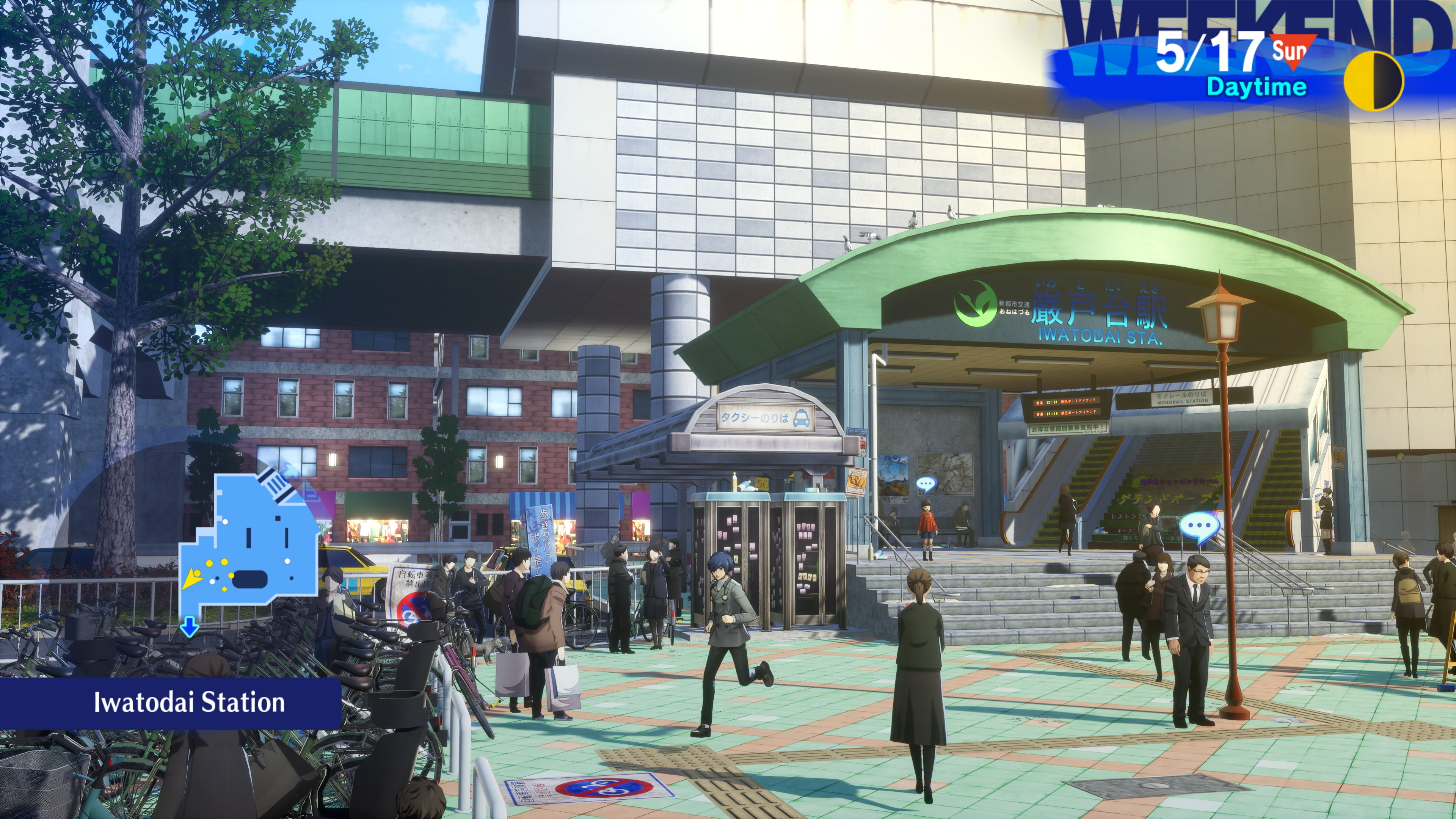 Persona 3 Reload — скриншот 1